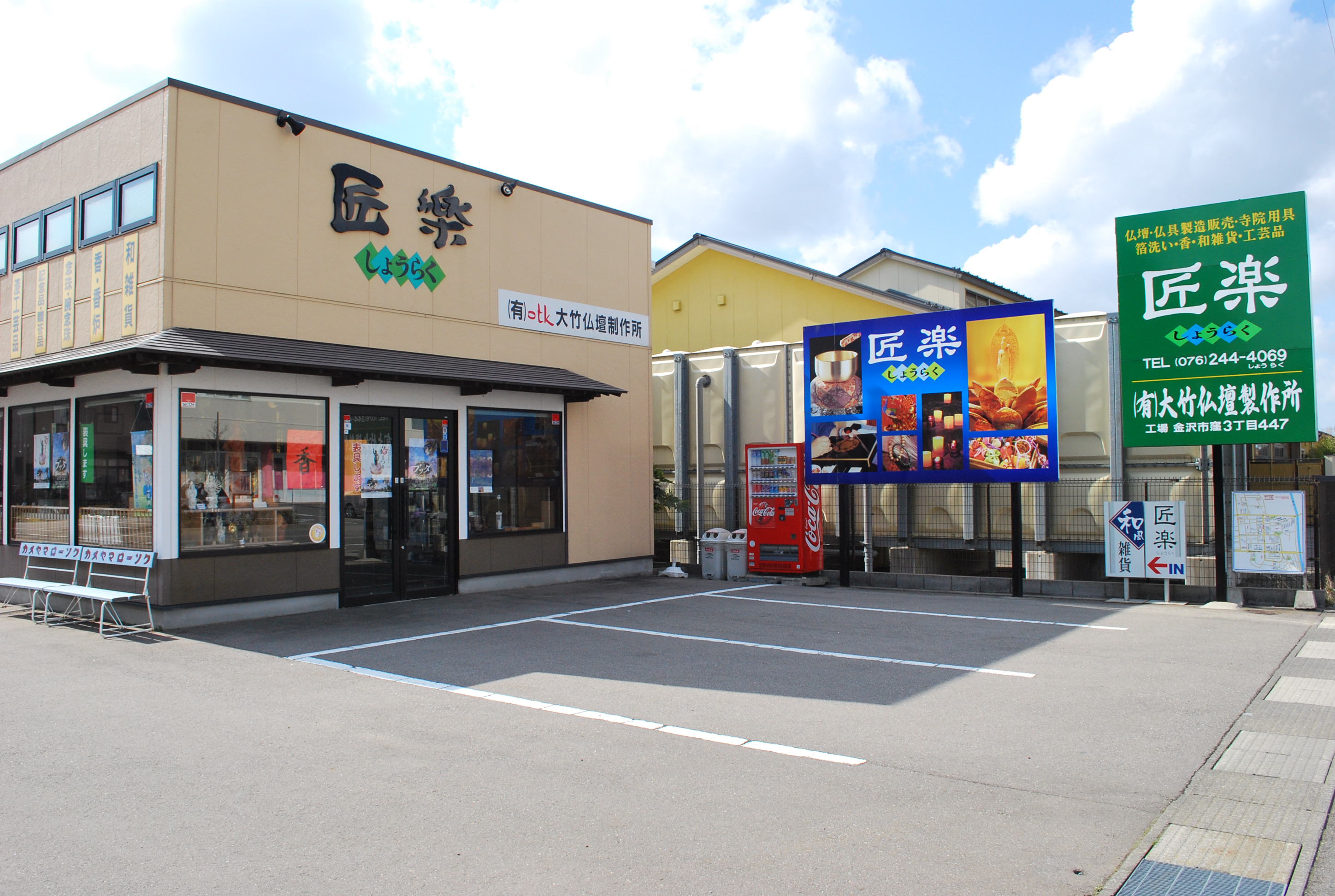 商品イメージ